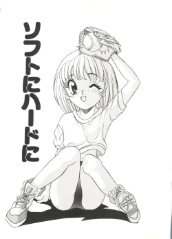 Page 7 of Soft x Hard