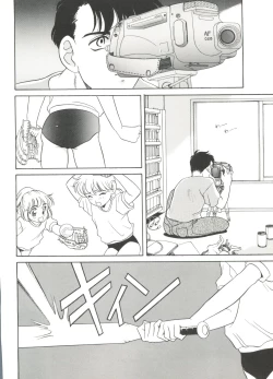 Page 8 of Soft x Hard