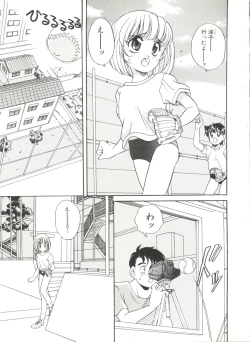 Page 9 of Soft x Hard