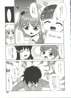 Page 189 of Papa Nanka Daikirai