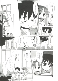 Page 36 of Papa Nanka Daikirai