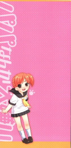 Page 3 of Papa Nanka Daikirai