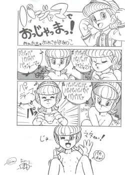 Page 22 of Sumire Special