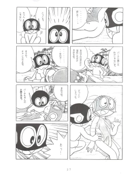 Page 26 of Sumire Special