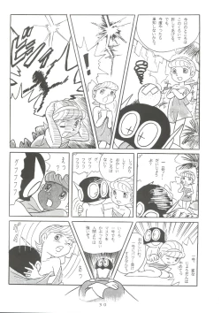 Page 29 of Sumire Special