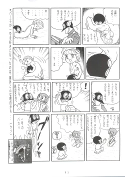 Page 30 of Sumire Special