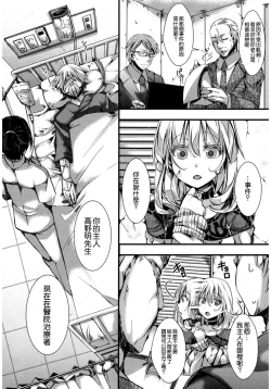 Page 17 of Kyojitsu Himaku