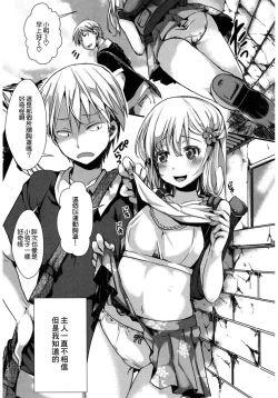 Page 4 of Kyojitsu Himaku