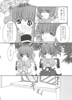 Page 100 of Loli Paro Tengoku
