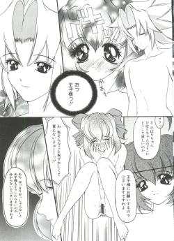 Page 109 of Loli Paro Tengoku