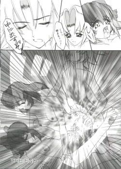 Page 112 of Loli Paro Tengoku