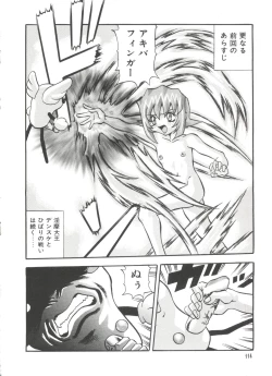 Page 116 of Loli Paro Tengoku