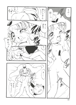 Page 142 of Loli Paro Tengoku