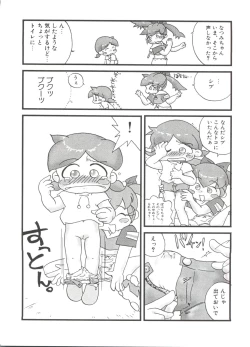 Page 166 of Loli Paro Tengoku