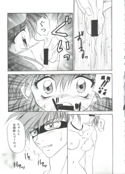 Page 33 of Loli Paro Tengoku