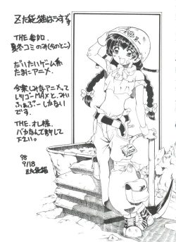 Page 55 of Loli Paro Tengoku