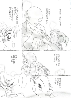 Page 7 of Loli Paro Tengoku