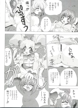 Page 94 of Loli Paro Tengoku