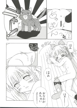 Page 114 of Loli Paro Tengoku 2