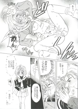 Page 125 of Loli Paro Tengoku 2