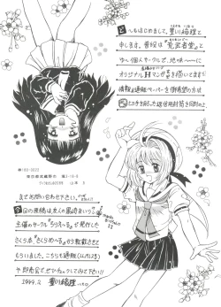 Page 129 of Loli Paro Tengoku 2