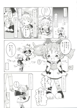 Page 145 of Loli Paro Tengoku 2