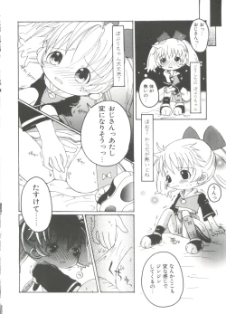 Page 148 of Loli Paro Tengoku 2