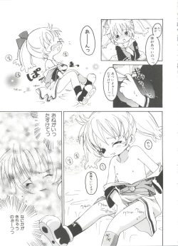 Page 149 of Loli Paro Tengoku 2