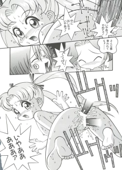 Page 156 of Loli Paro Tengoku 2