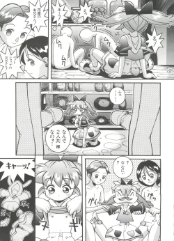 Page 161 of Loli Paro Tengoku 2