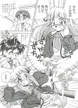 Page 171 of Loli Paro Tengoku 2