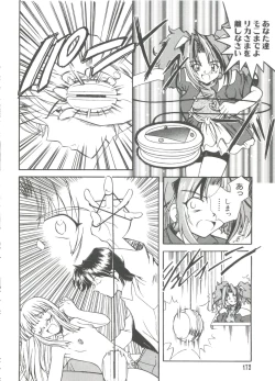 Page 174 of Loli Paro Tengoku 2