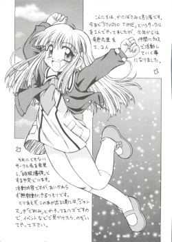 Page 179 of Loli Paro Tengoku 2