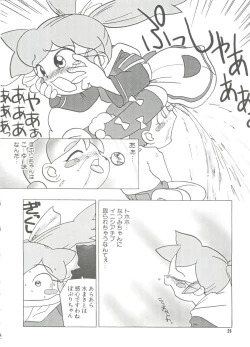 Page 28 of Loli Paro Tengoku 2