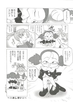 Page 30 of Loli Paro Tengoku 2