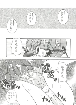 Page 34 of Loli Paro Tengoku 2