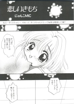 Page 41 of Loli Paro Tengoku 2