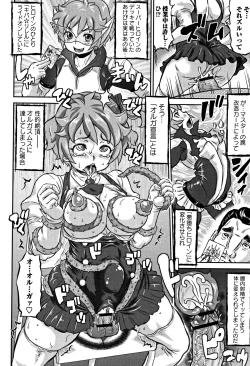 Page 79 of Junai Orgasm