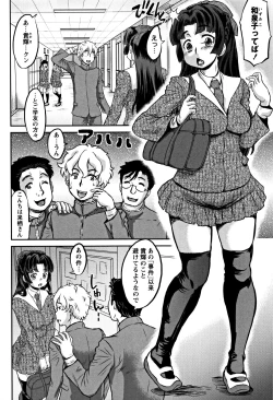 Page 9 of Junai Orgasm