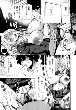 Page 129 of Mama-iro Kajitsu