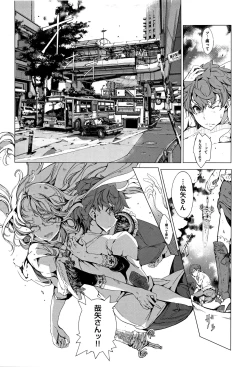 Page 152 of Elf no Yomeiri