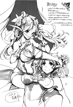 Page 194 of Elf no Yomeiri