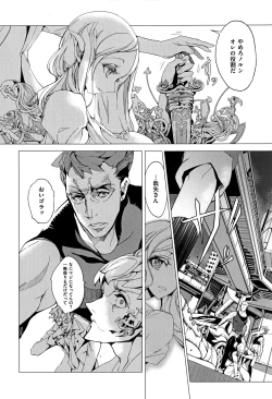 Page 39 of Elf no Yomeiri