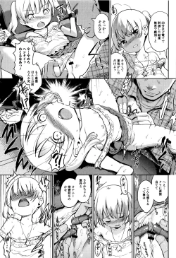 Page 180 of Hime Hajime