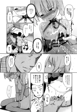 Page 186 of Hime Hajime