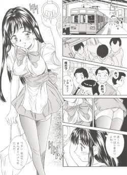 Page 166 of Tennen Cosprecco