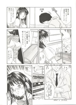 Page 168 of Tennen Cosprecco