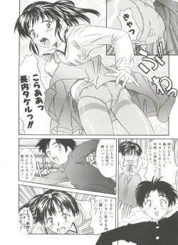 Page 46 of Tennen Cosprecco