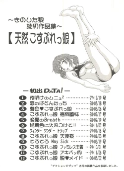 Page 8 of Tennen Cosprecco