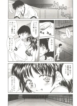 Page 96 of Tennen Cosprecco